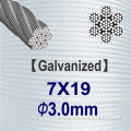 7x19 Dia.3mm Galvanized steel cable